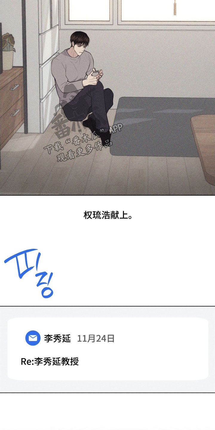 瓷器 第127话 第5页