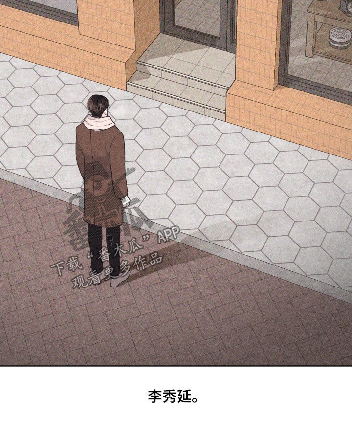 瓷器 第127话 第10页
