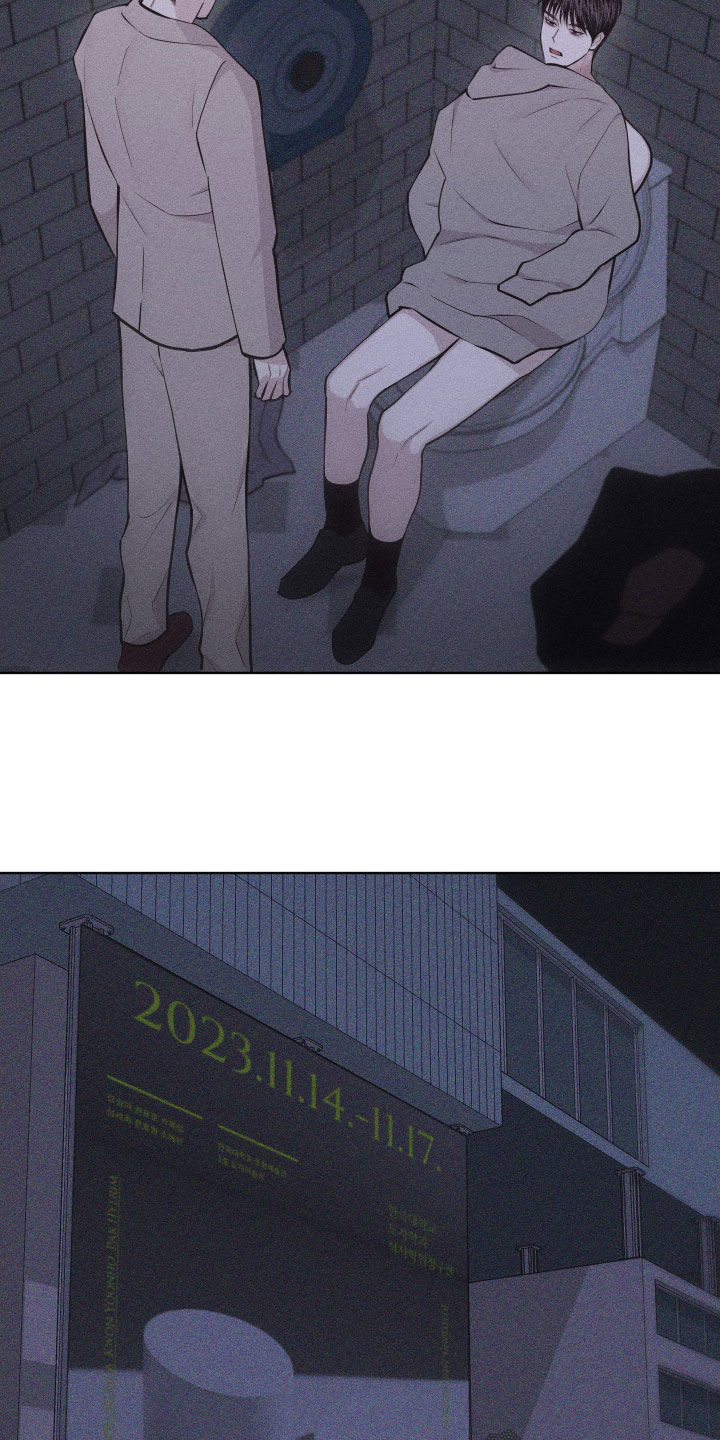 瓷器 第126话 第17页