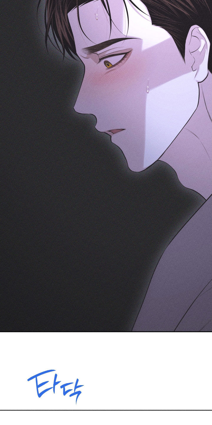 瓷器 第126话 第23页