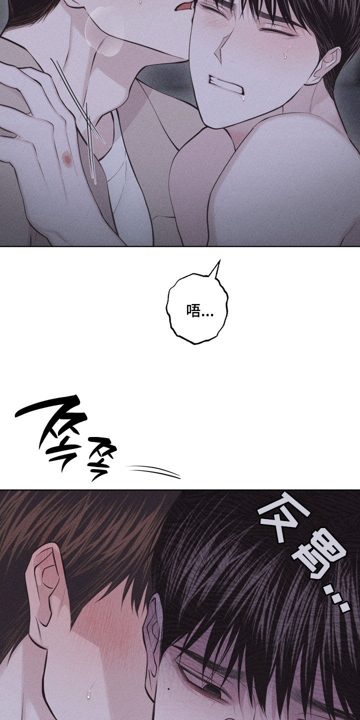 瓷器 第126话 第5页