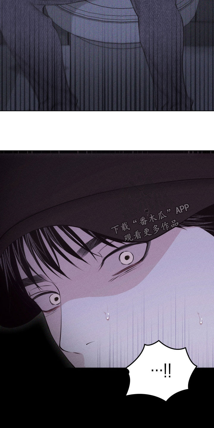 瓷器 第125话 第16页