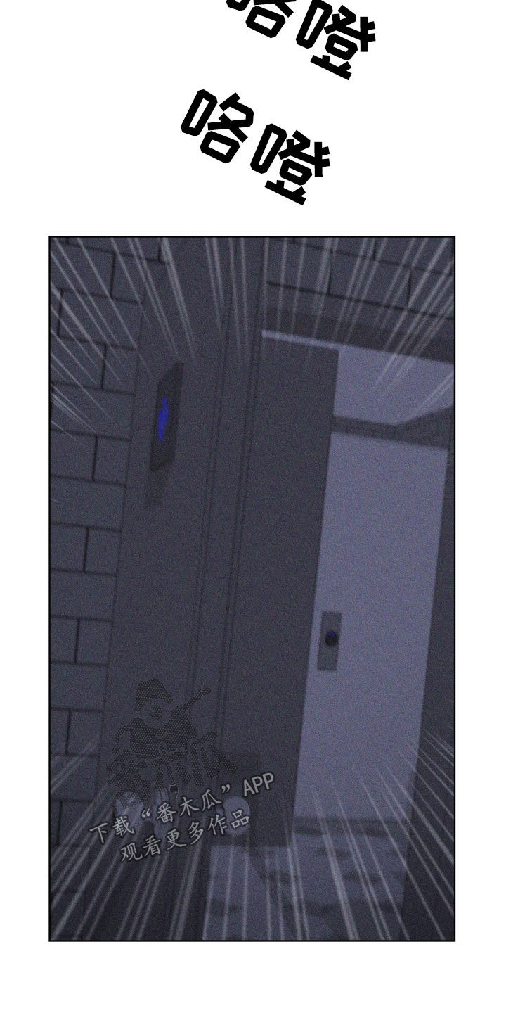 瓷器 第125话 第3页