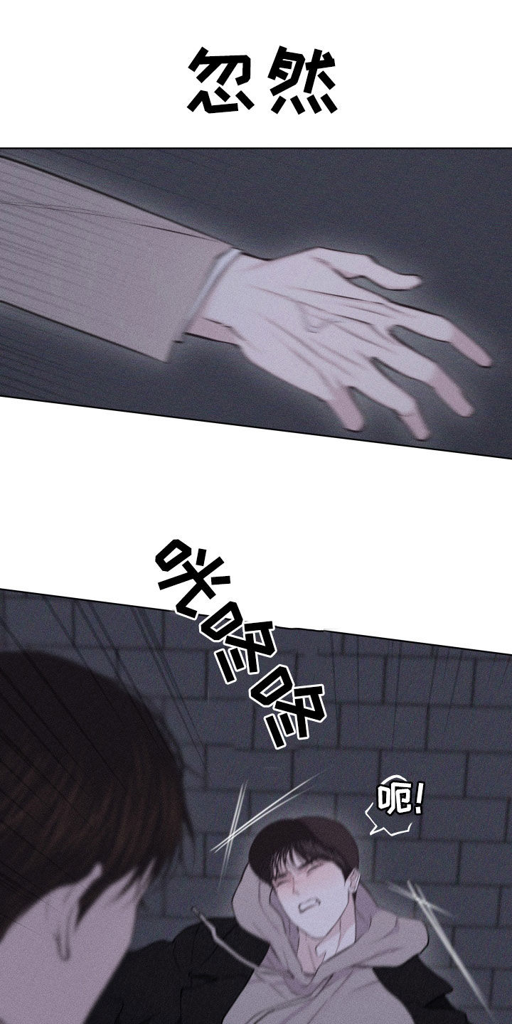 瓷器 第125话 第4页