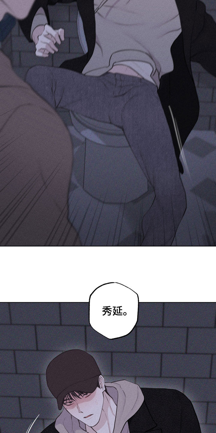 瓷器 第125话 第5页