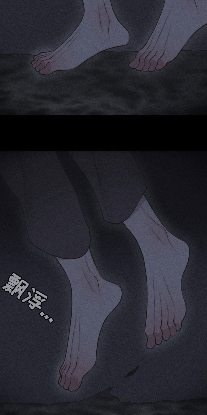 瓷器 第123话 第9页
