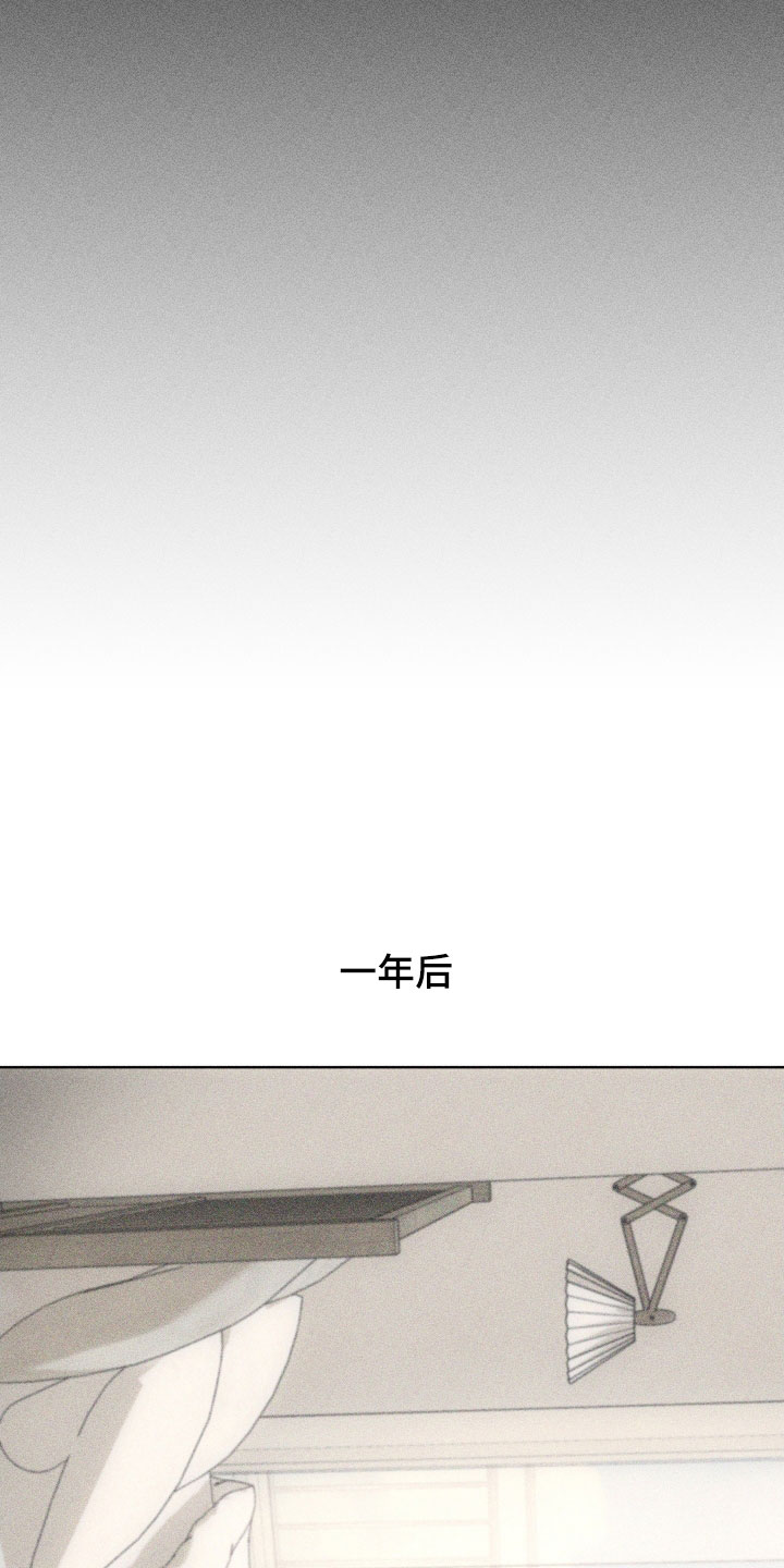 瓷器 第122话 第28页