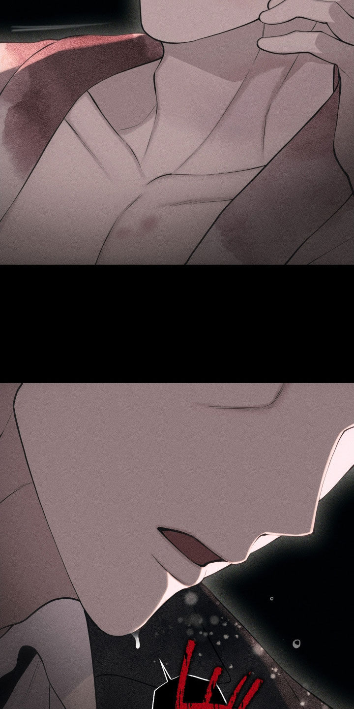 瓷器 第119话 第14页