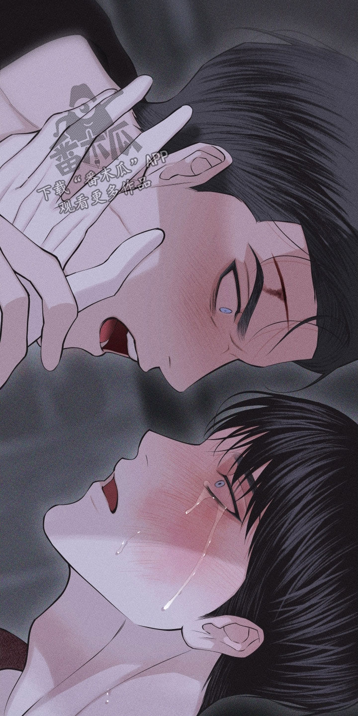 瓷器 第119话 第20页
