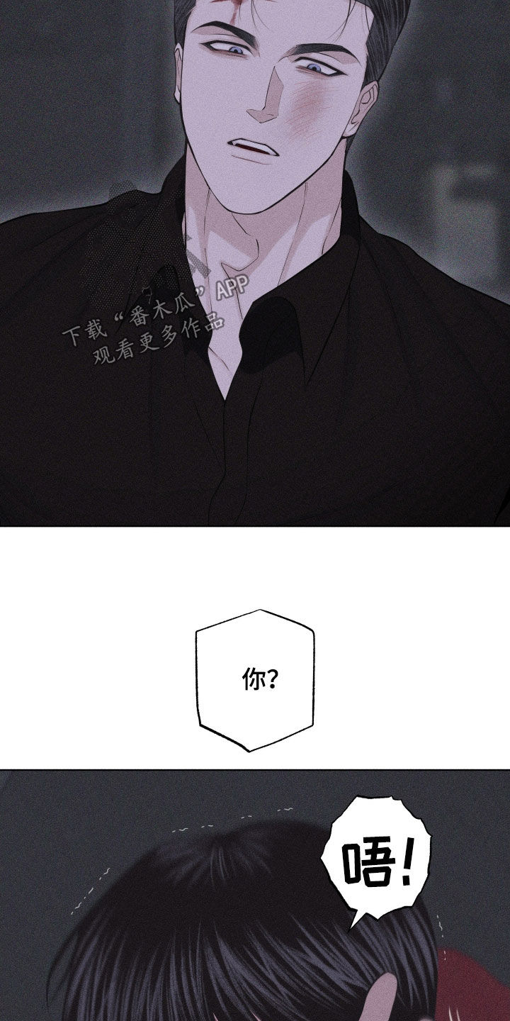 瓷器 第118话 第17页