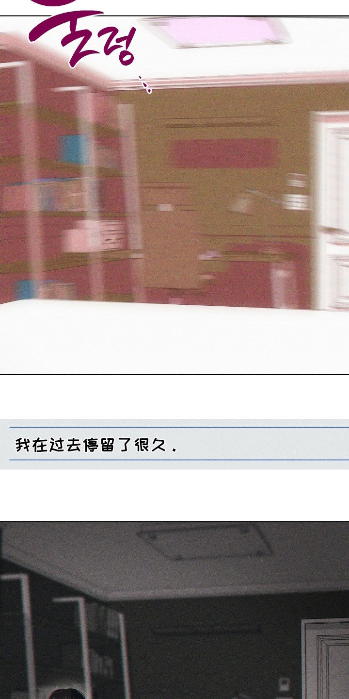 瓷器 第118话 第21页