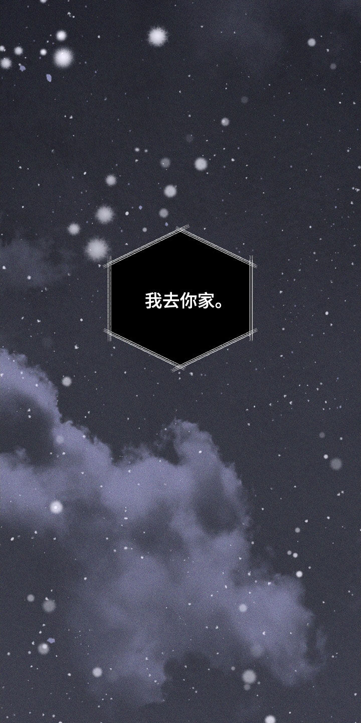 瓷器 第117话 第3页