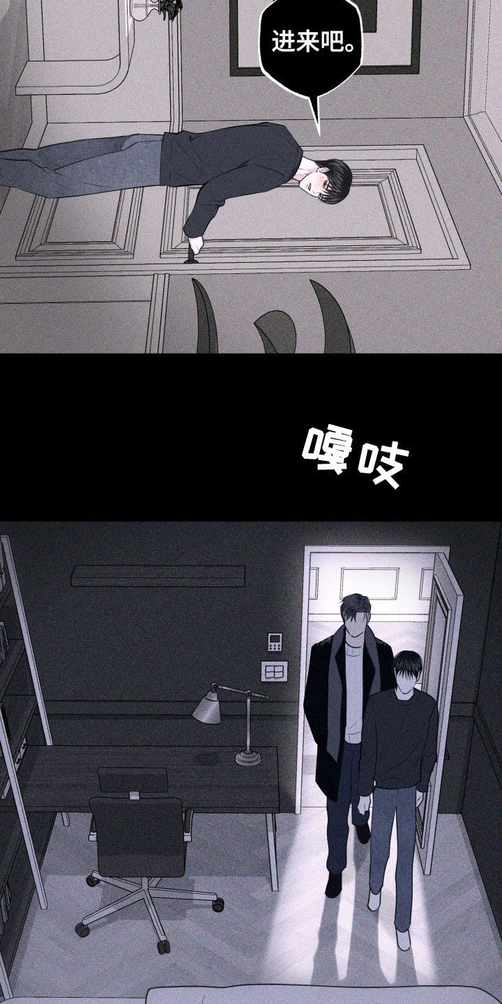 瓷器 第117话 第7页