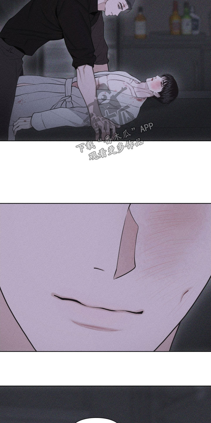 瓷器 第116话 第32页