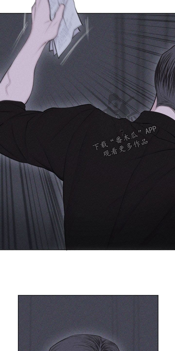 瓷器 第115话 第11页