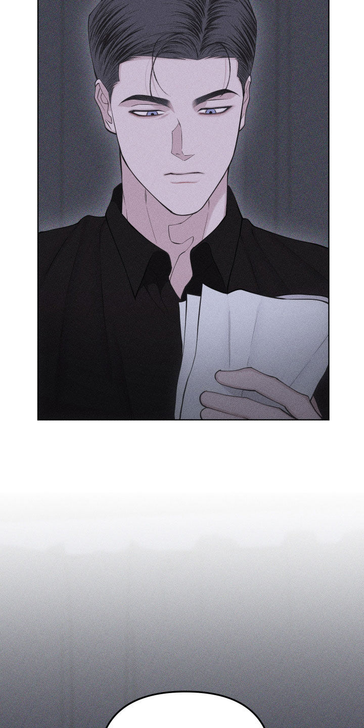 瓷器 第115话 第12页