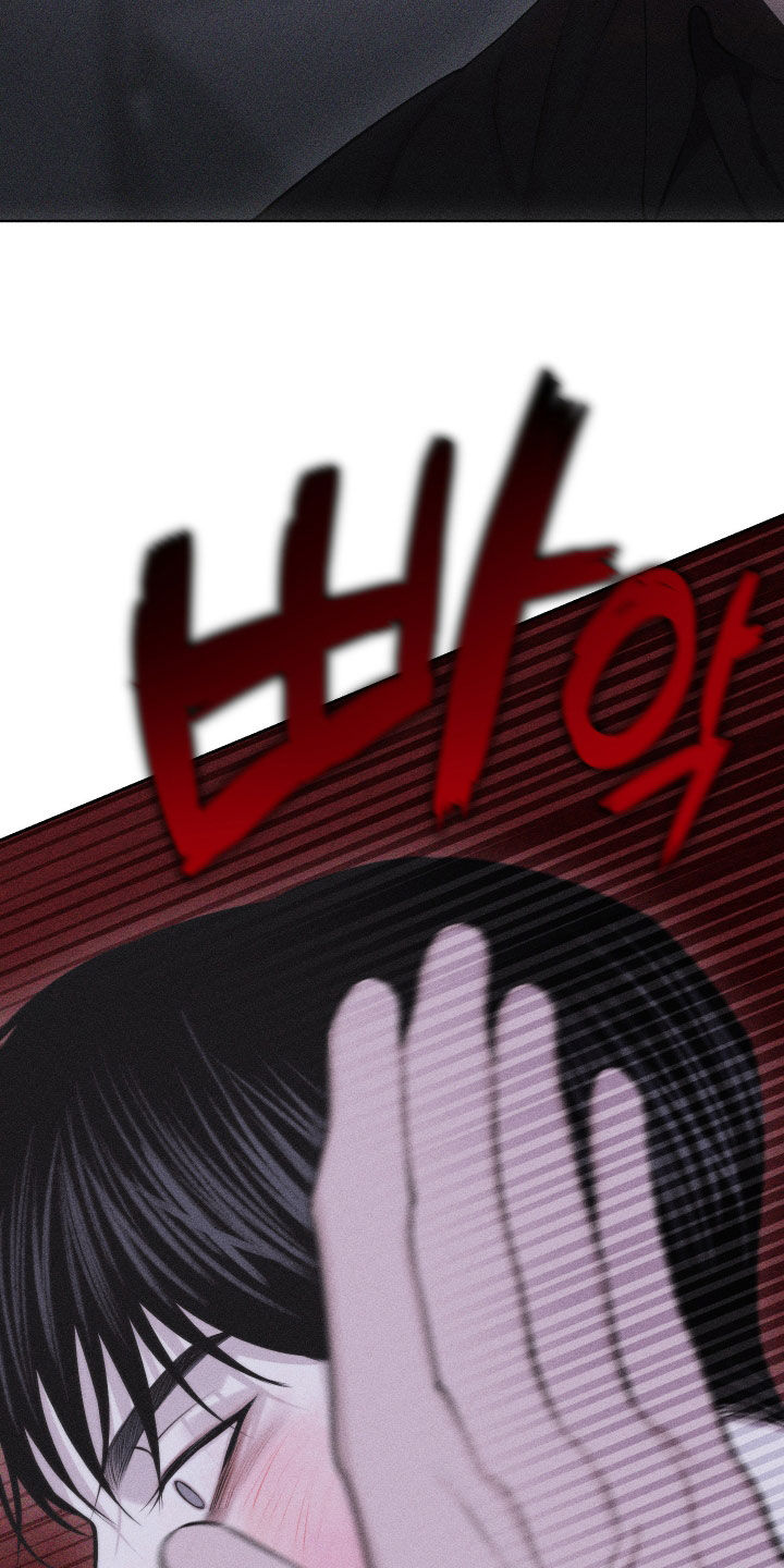 瓷器 第115话 第26页