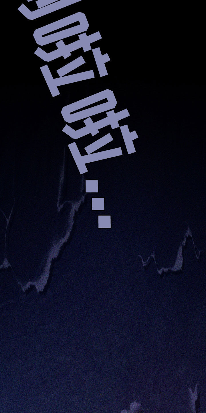 瓷器 第114话 第23页