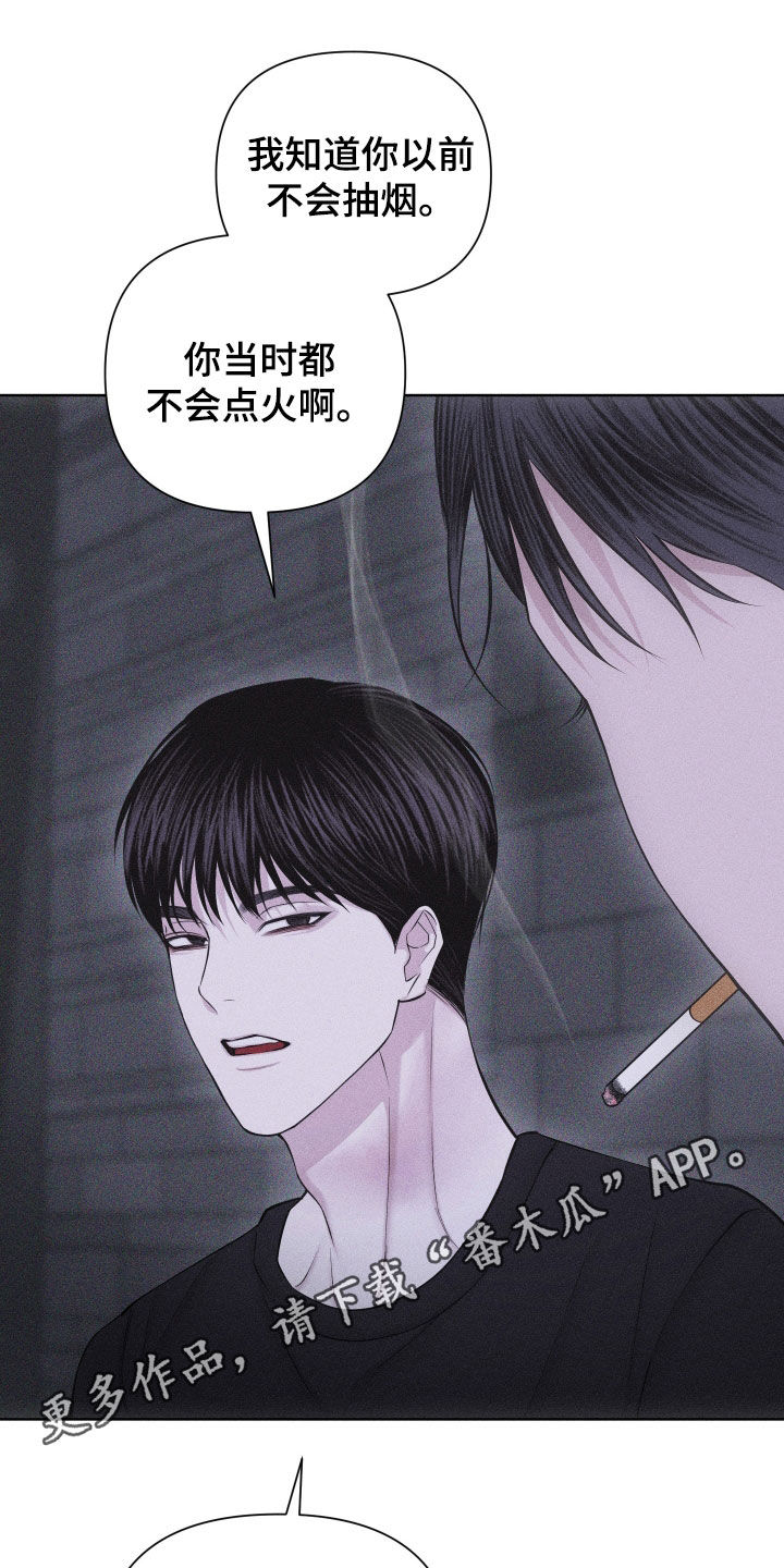 瓷器 第113话 第1页