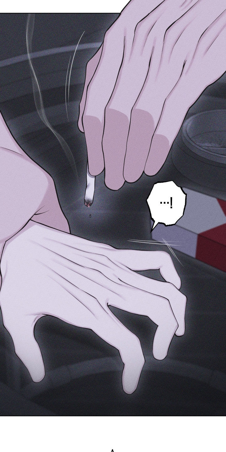 瓷器 第113话 第17页