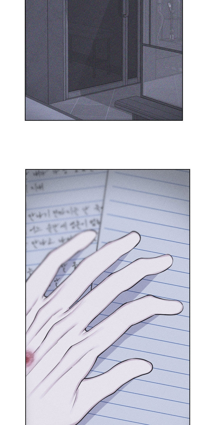 瓷器 第113话 第27页