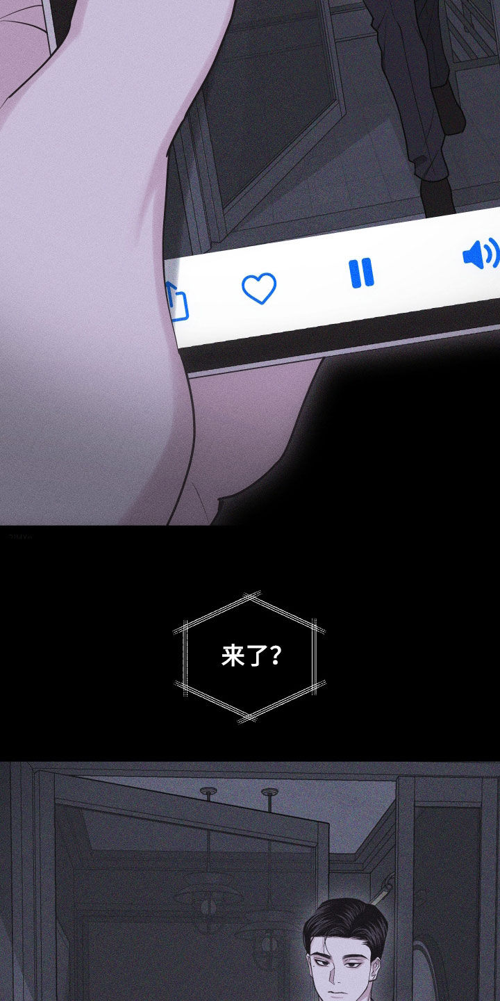 瓷器 第110话 第5页