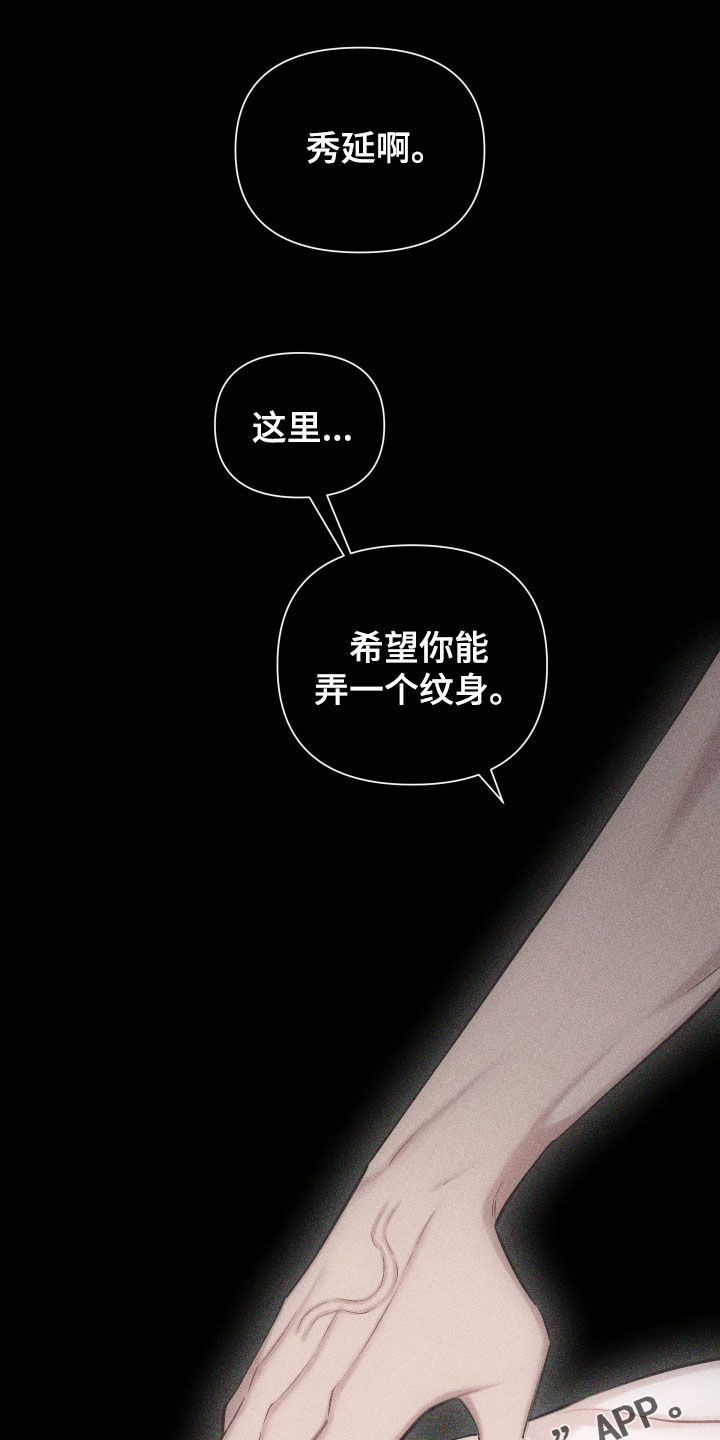 瓷器 第109话 第1页