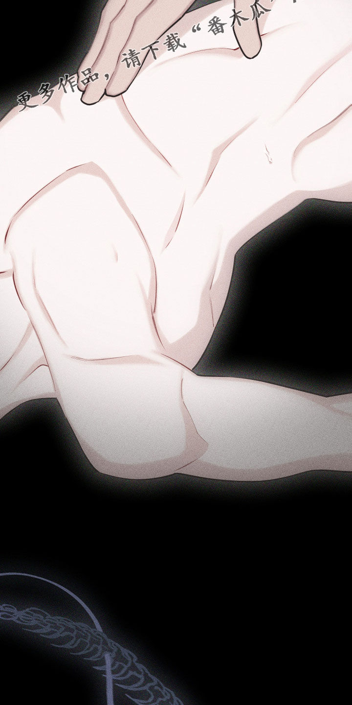 瓷器 第109话 第2页