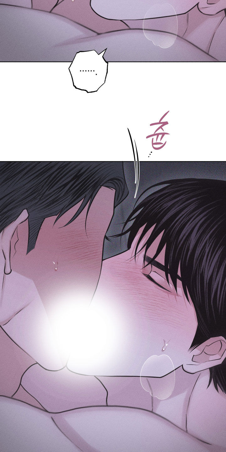 瓷器 第109话 第36页