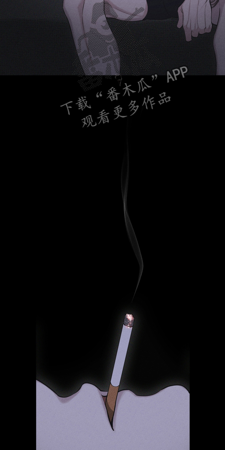 瓷器 第108话 第26页