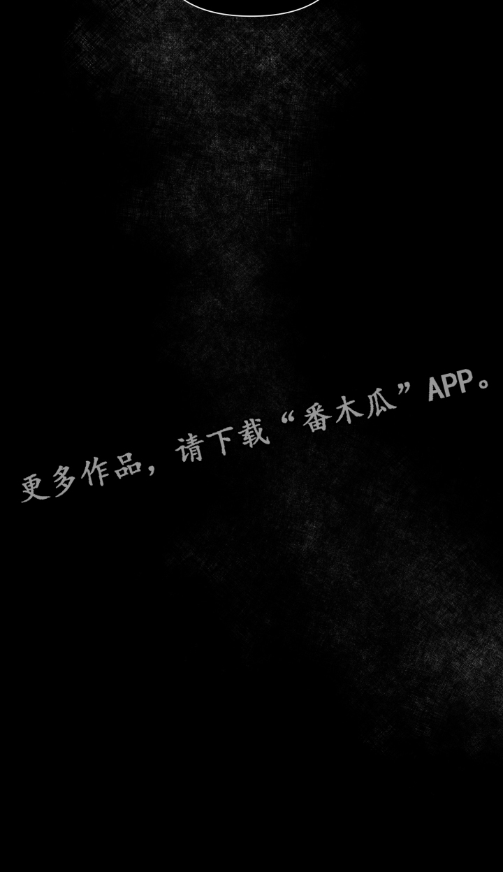 瓷器 第108话 第32页