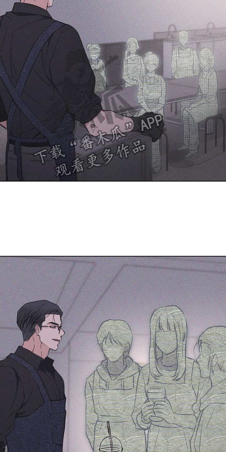 瓷器 第107话 第2页