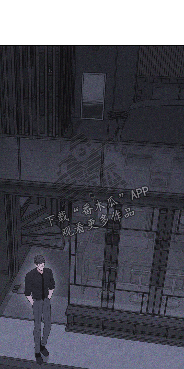 瓷器 第107话 第11页