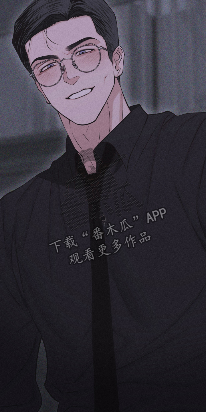 瓷器 第107话 第15页