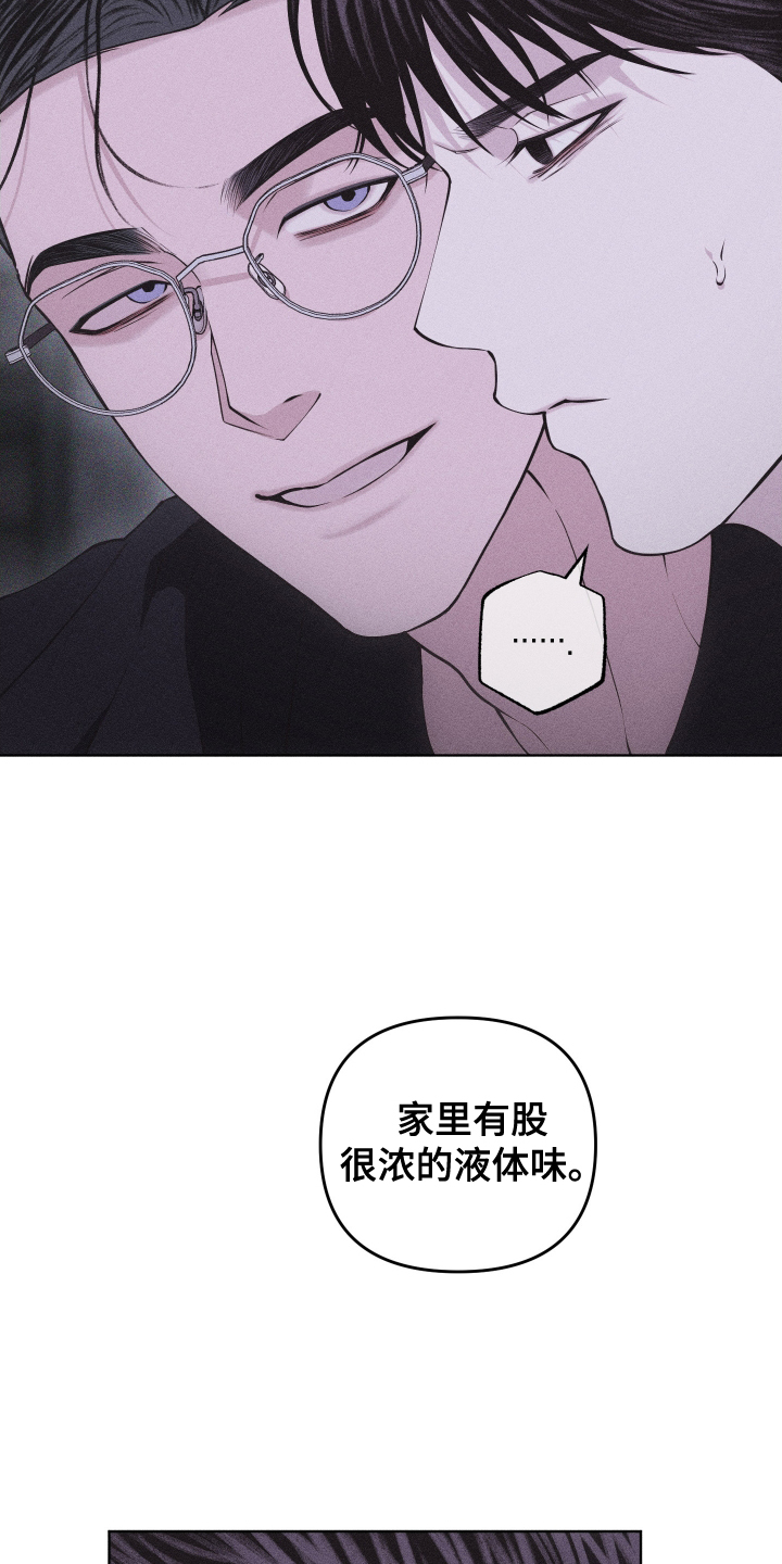 瓷器 第107话 第19页