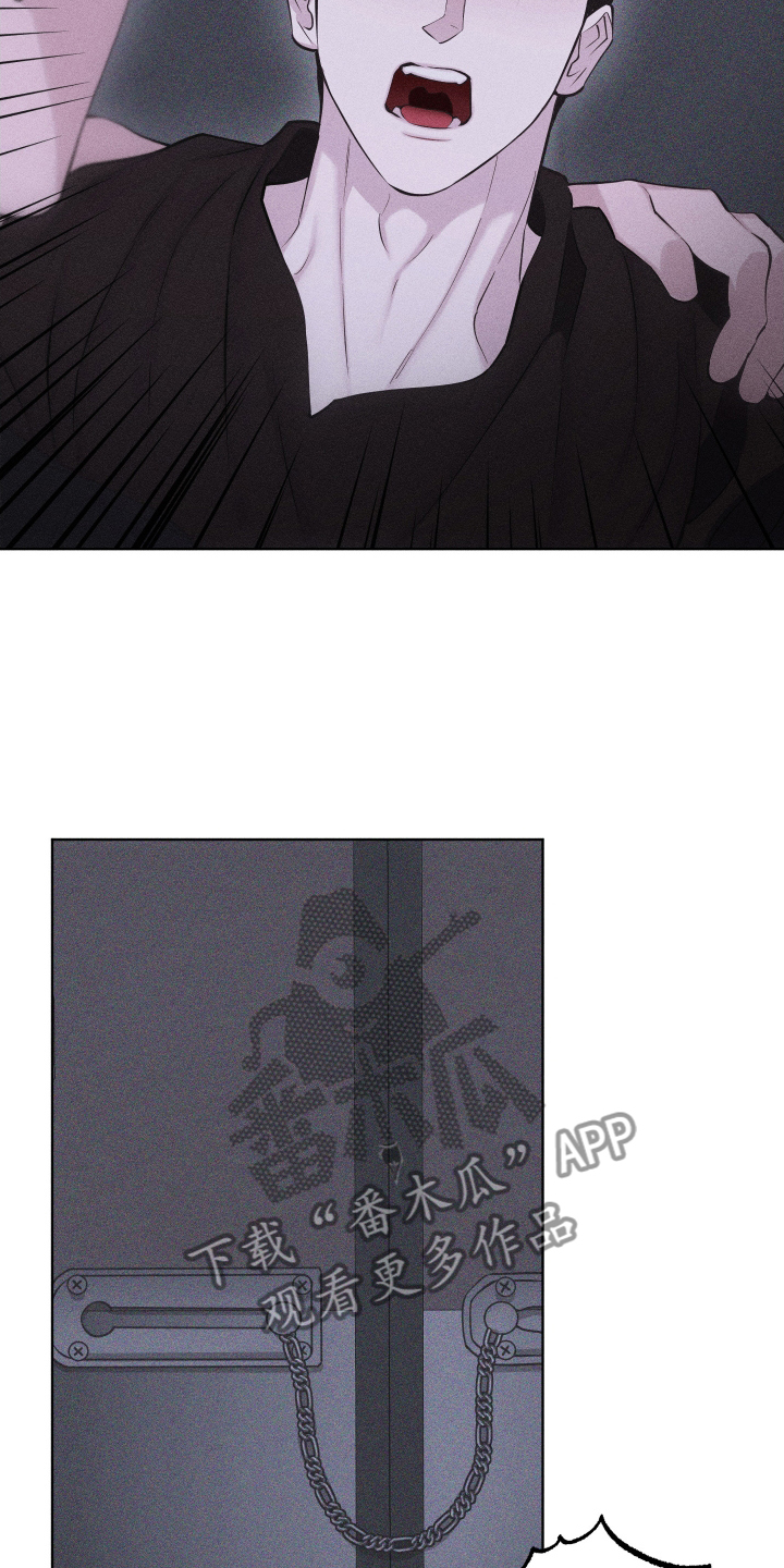瓷器 第107话 第22页