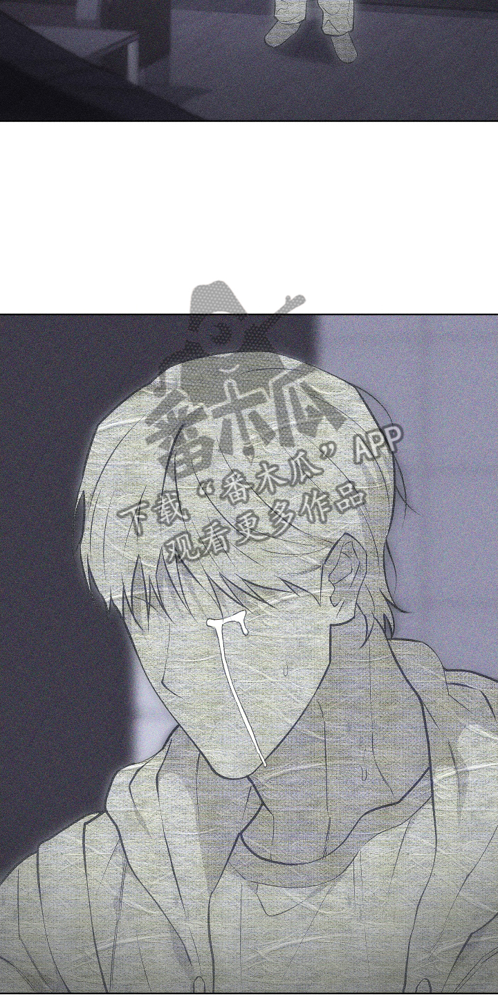 瓷器 第107话 第4页