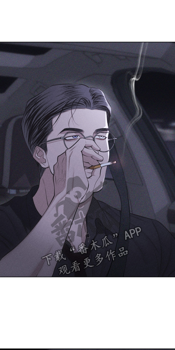 瓷器 第107话 第6页