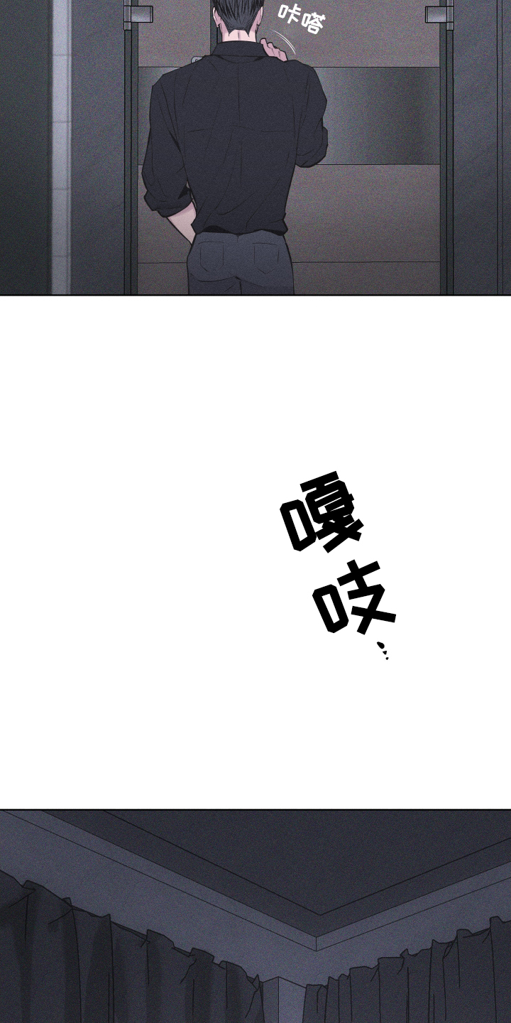瓷器 第107话 第9页