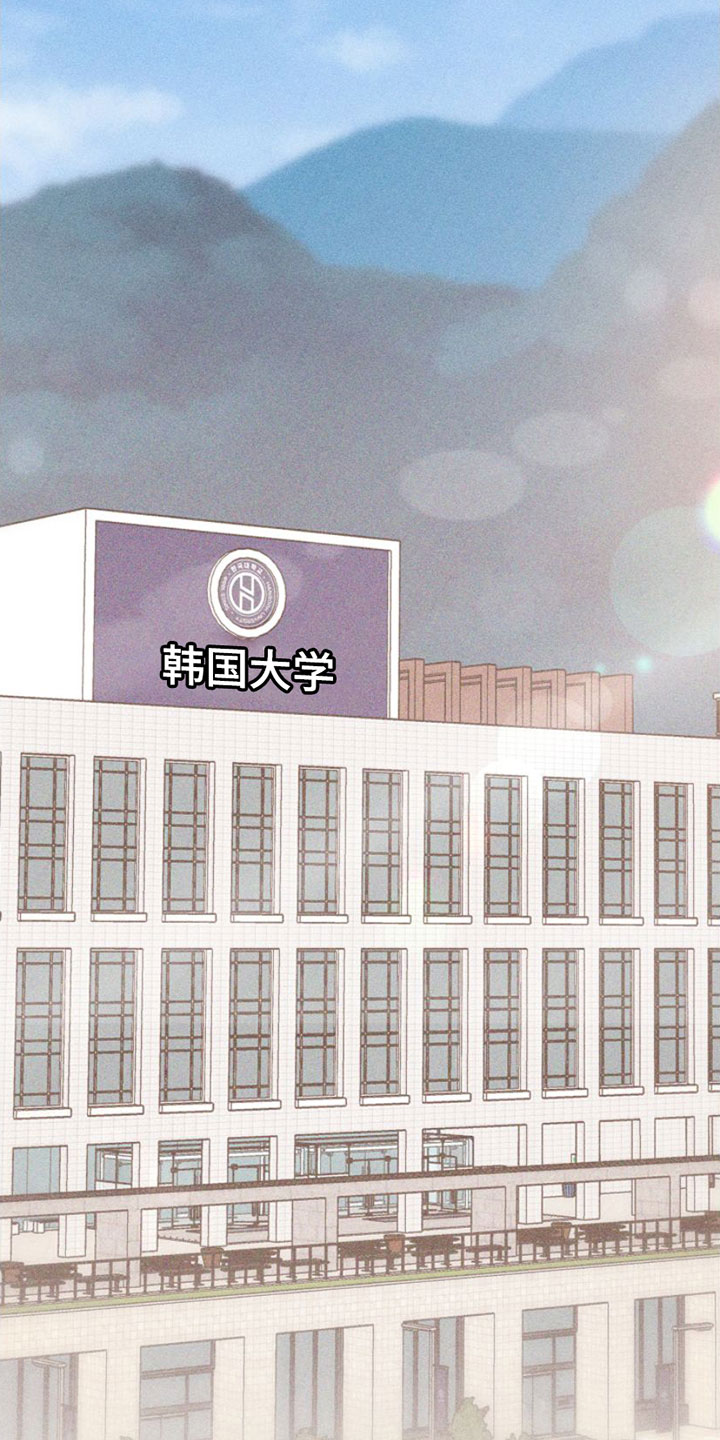 瓷器 第1话 第19页