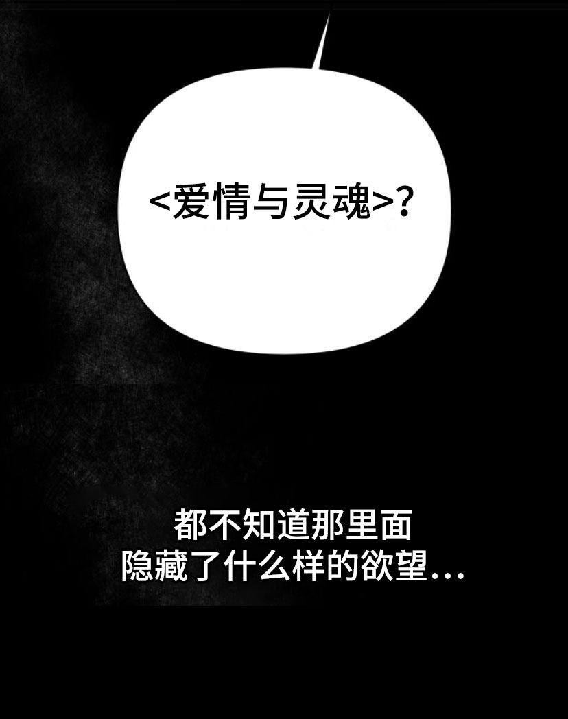 瓷器 第2话 第35页