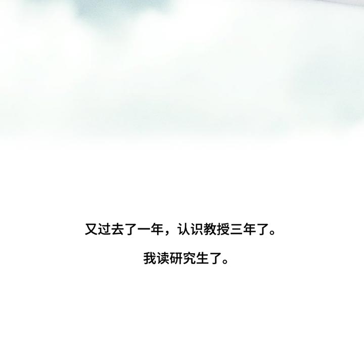 瓷器 第11话 第14页