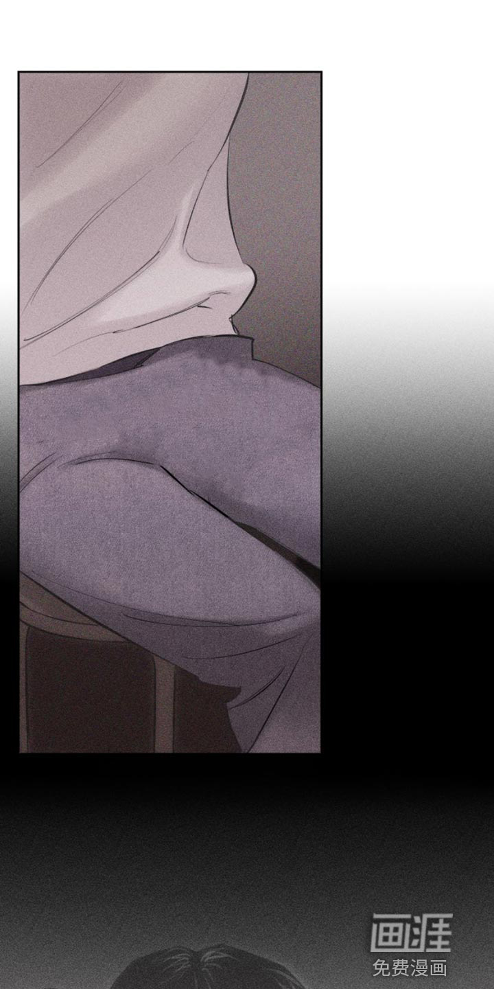 瓷器 第11话 第9页