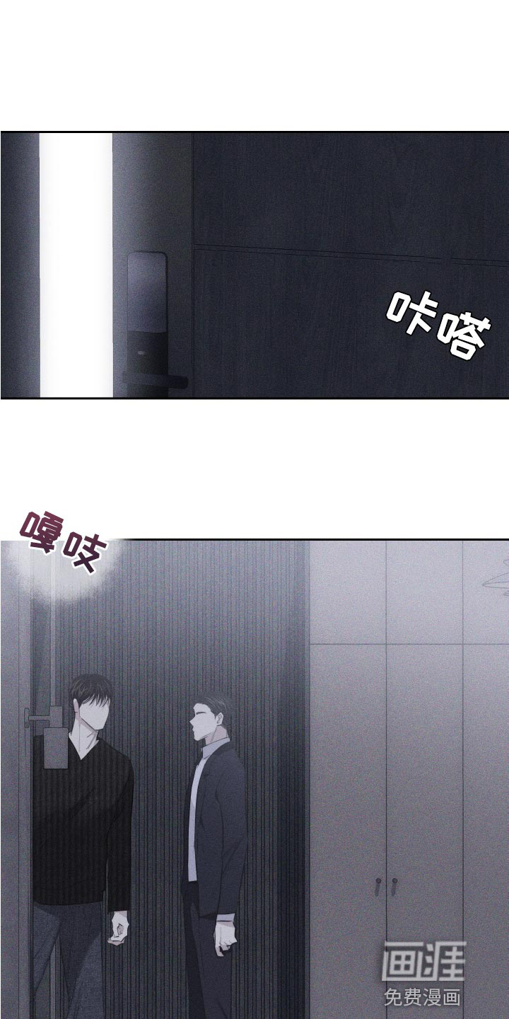 瓷器 第13话 第1页