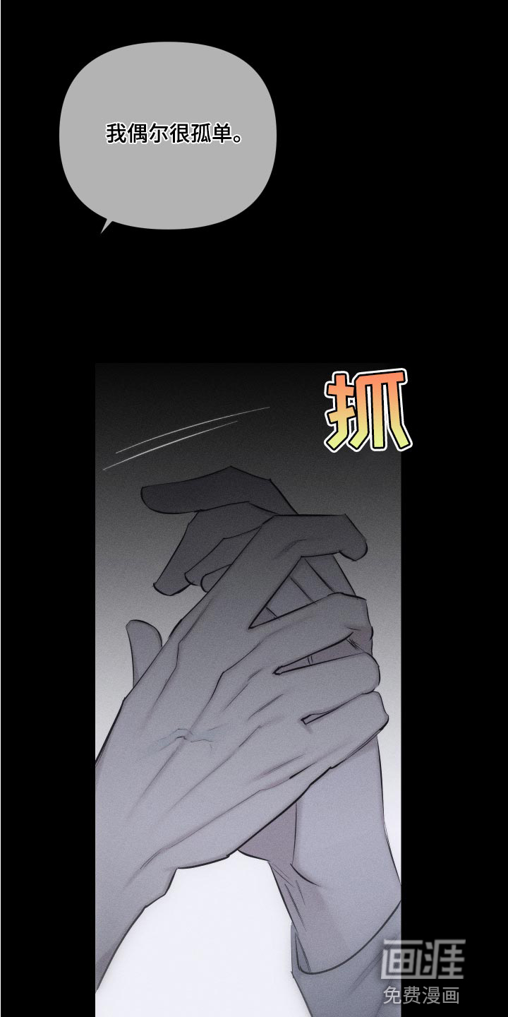 瓷器 第14话 第1页