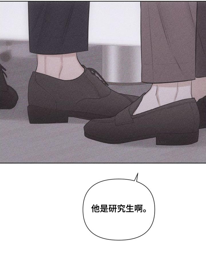 瓷器 第17话 第15页