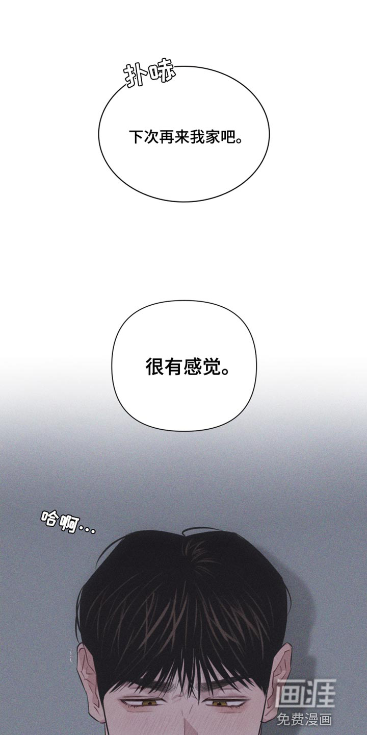 瓷器 第19话 第1页