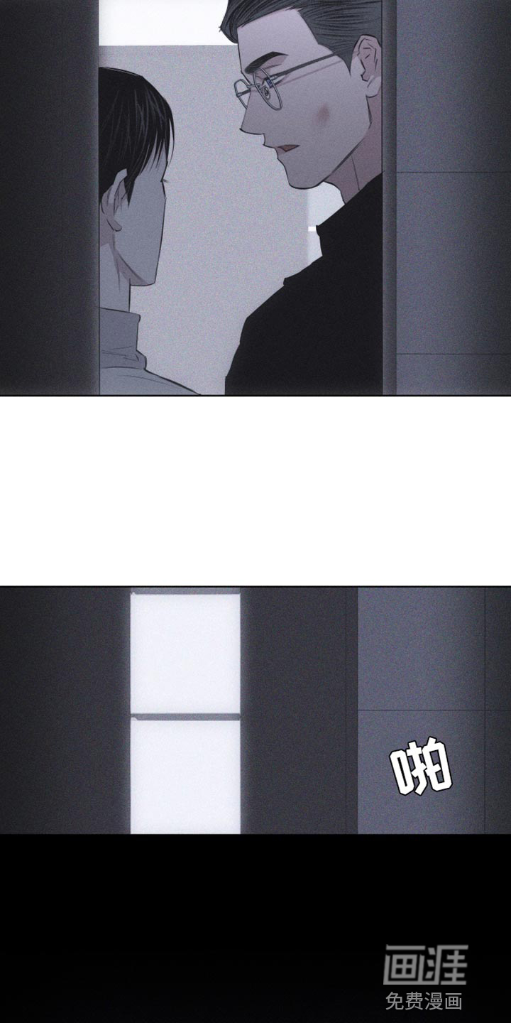 瓷器 第19话 第14页