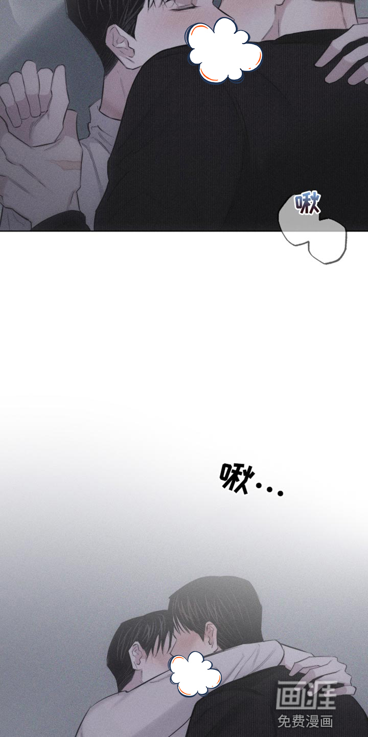 瓷器 第19话 第4页