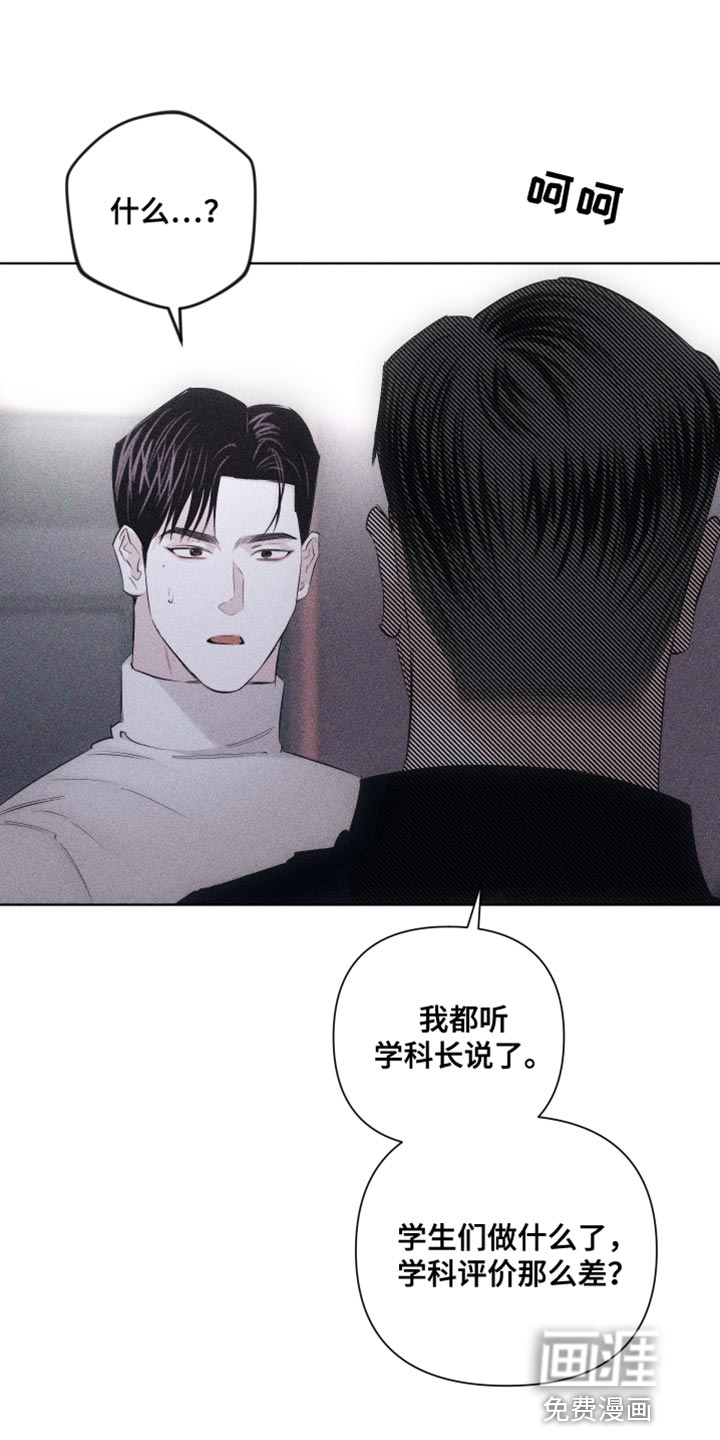 瓷器 第21话 第1页
